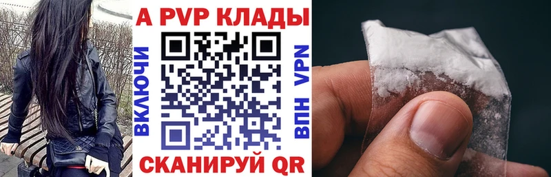 Alpha-PVP Соль Удачный
