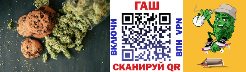 Еда ТГК марихуана  Удачный 