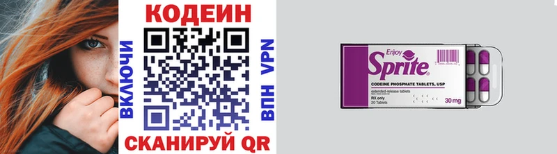 дарк нет как зайти  Удачный  Codein Purple Drank  купить наркотики цена 