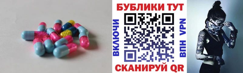 Ecstasy диски  купить наркотик  Удачный 