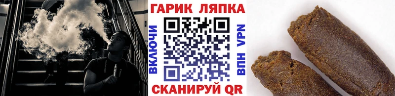Гашиш ice o lator MEGA ТОР Удачный
