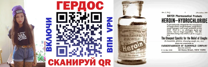hydra зеркало Удачный ГЕРОИН афганец