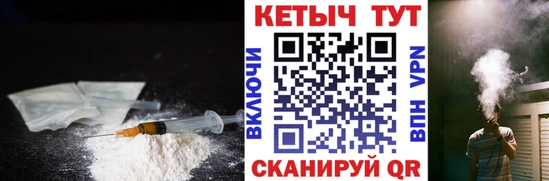 КЕТАМИН VHQ  Удачный 