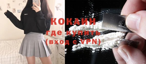 стафф Лихославль