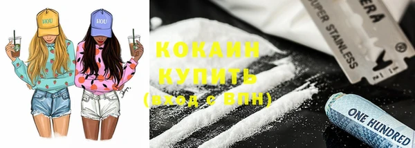 эйфоретик Кулебаки