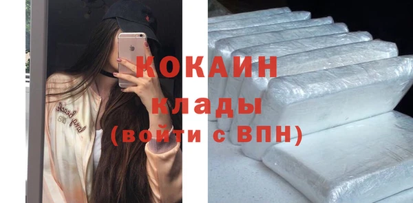 мефедрон VHQ Майский