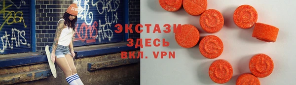 мефедрон VHQ Майский