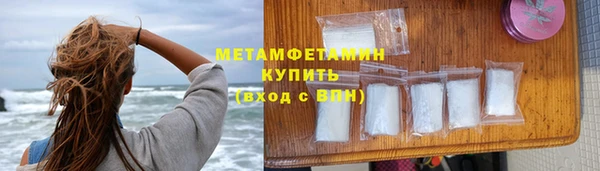 ПСИЛОЦИБИНОВЫЕ ГРИБЫ Магадан