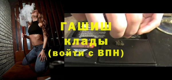 каннабис Ветлуга