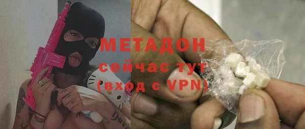 альфа пвп VHQ Лиски