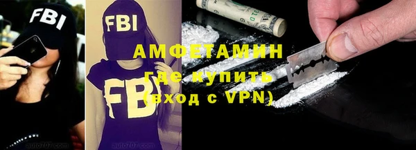 кристаллы Магас