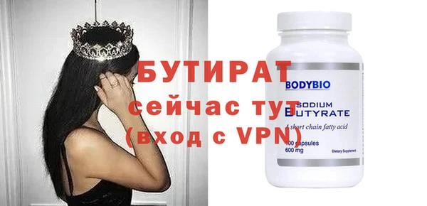 стафф Лихославль