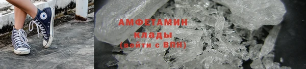 кристаллы Магас