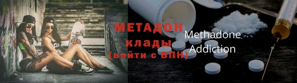кристаллы Магас