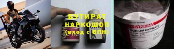 стафф Лихославль