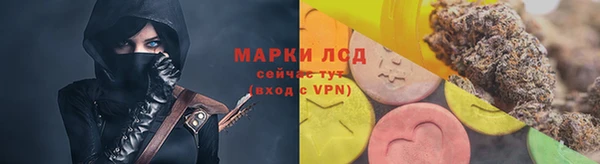 кристаллы Магас