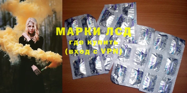 кристаллы Магас