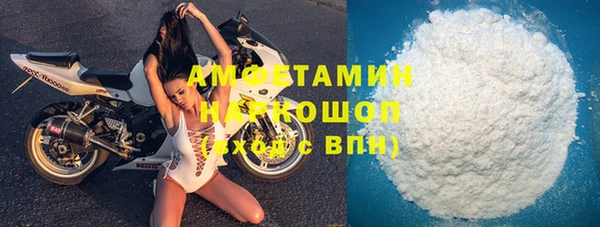 мефедрон VHQ Майский