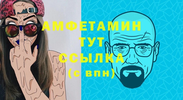 стафф Лихославль