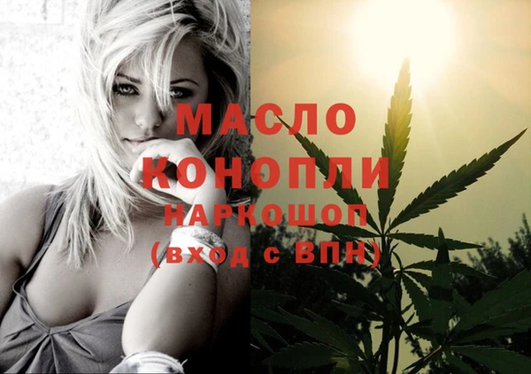 кристаллы Магас