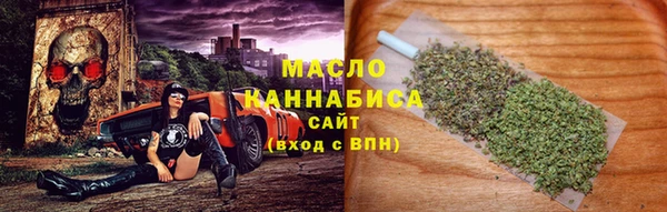 мефедрон VHQ Майский