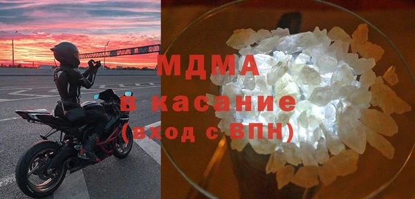 альфа пвп VHQ Лиски