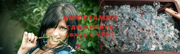 альфа пвп VHQ Лиски