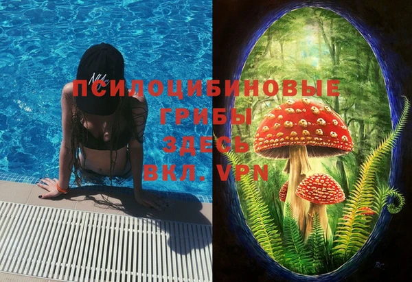 альфа пвп VHQ Лиски
