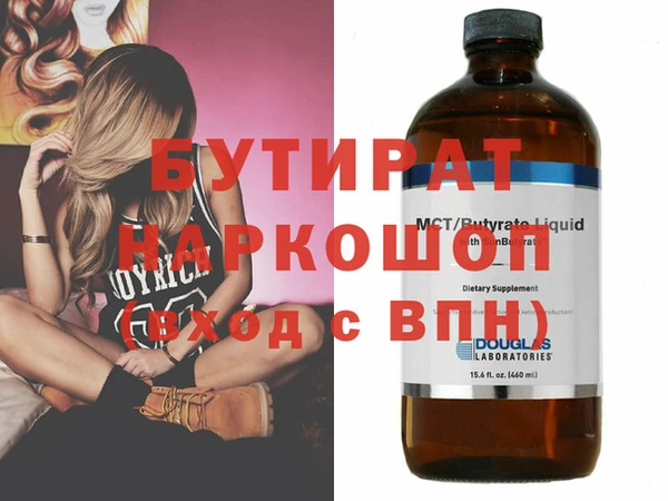 хмурый Липки