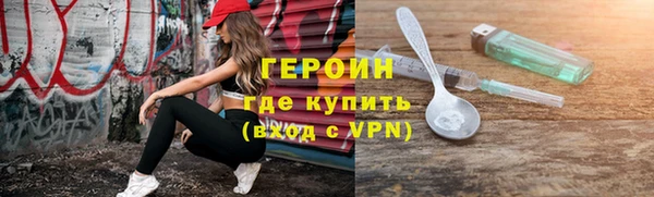 альфа пвп VHQ Лиски