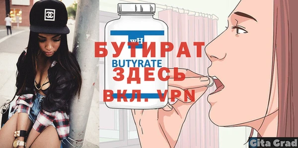 альфа пвп VHQ Лиски
