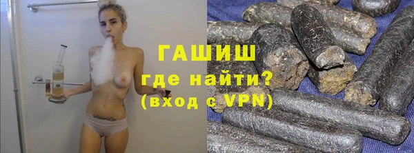 кристаллы Магас