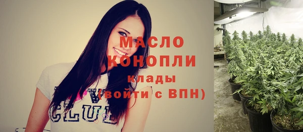 ПСИЛОЦИБИНОВЫЕ ГРИБЫ Магадан