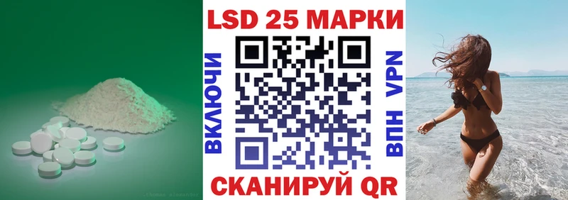 мега как зайти  Удачный  ЛСД экстази кислота  как найти закладки 