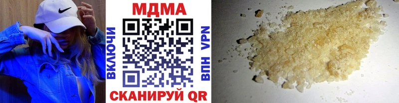 shop как зайти  Удачный  MDMA VHQ 
