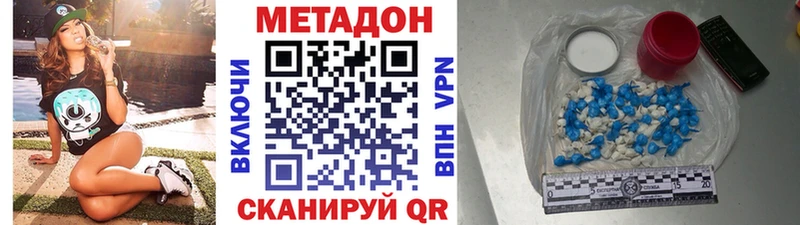 цена   Удачный  мега онион  Метадон белоснежный 