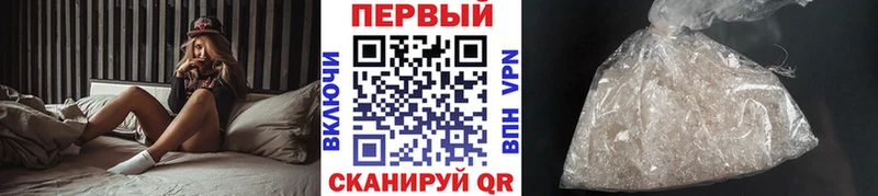 Первитин винт  это какой сайт  Удачный  MEGA как зайти 