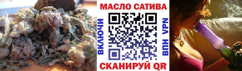 ТГК гашишное масло  Удачный 